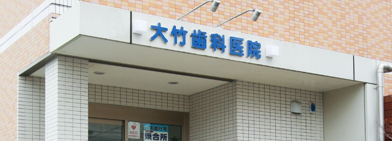 交通アクセス